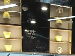 -九毛九西北菜(大东海店)