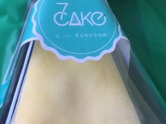 -7cake榴莲千层蛋糕(塘苗路店)