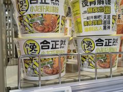 -哈尔信阳光农园超市(沈阳三台子万象汇店)