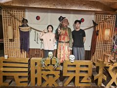 -长藤鬼校(龙翔店)