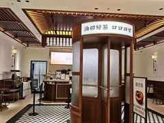 -裕莲茶楼(陆家嘴中心店)
