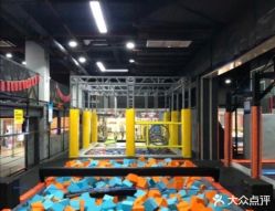 -蹦贝运动中心·蹦床·攀岩·闯关(龙岗店)