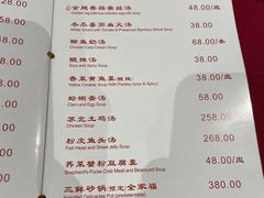 -老吉士酒家(天平路店)