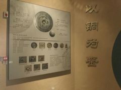 -鄂州市博物馆