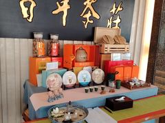 -七彩云南庆沣祥茶庄(金融街店)