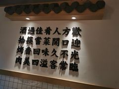 -酒拾烤肉(泉塘店)