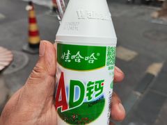 -池嬢拌粉(上海首店)