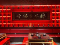 -二当家牛肉串串(教育路店)