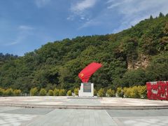 -三块石国家森林公园