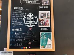 -星巴克(金华东阳银泰城店)