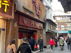-阿吉仔(大元路店)