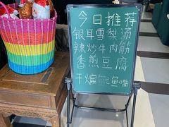 -连金饭店(金四路店)