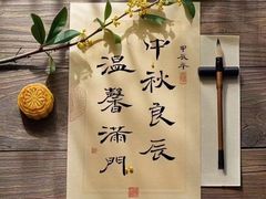 -四季民福烤鸭店(望京旺角店)