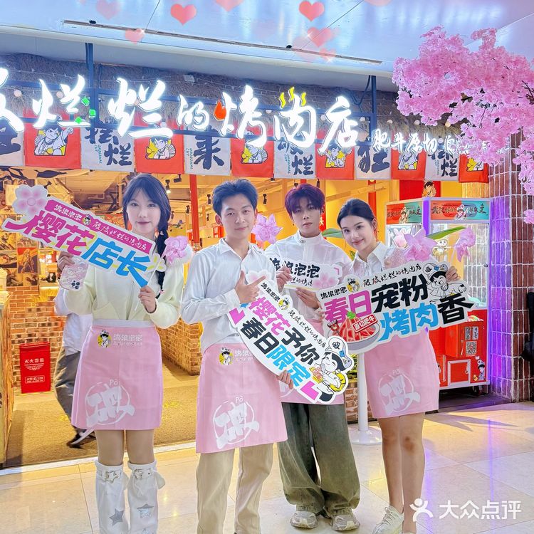 谁还不知道破破烂烂家的樱花季🌸！