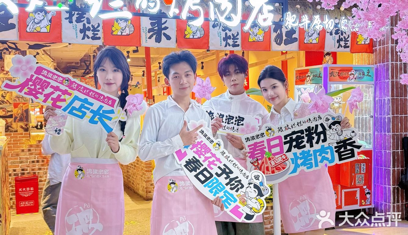 谁还不知道破破烂烂家的樱花季🌸！