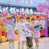 谁还不知道破破烂烂家的樱花季🌸！