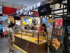 -BC烘焙伴手礼(新光天地店)