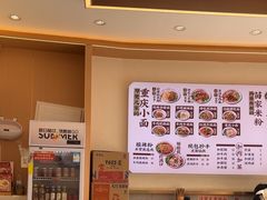 -十八梯邓凳面(大坪正街店)