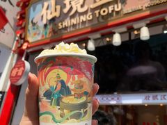 -黄兴南路步行商业街