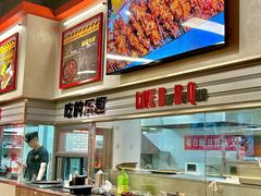 -许哥东北烧烤·铁丳烤串·宫后夹肉(繁花中心店)