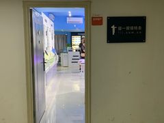 -提一眼镜·蔡司·依视路(小寨店)