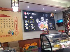 -福瑞记老孙头biangbiang面(新生路店)