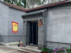 -康陵正德春饼宴26号