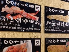 -小樽海鮮丼エン