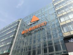 -丽达购物中心(崂山店)