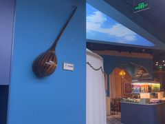 -巴依老爷新疆餐厅