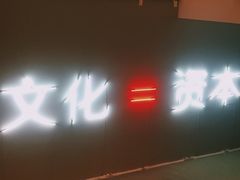 -北京三里屯CHAO酒店