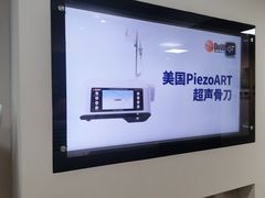 -精德口腔·种植修复·儿牙中心(财富中心店)