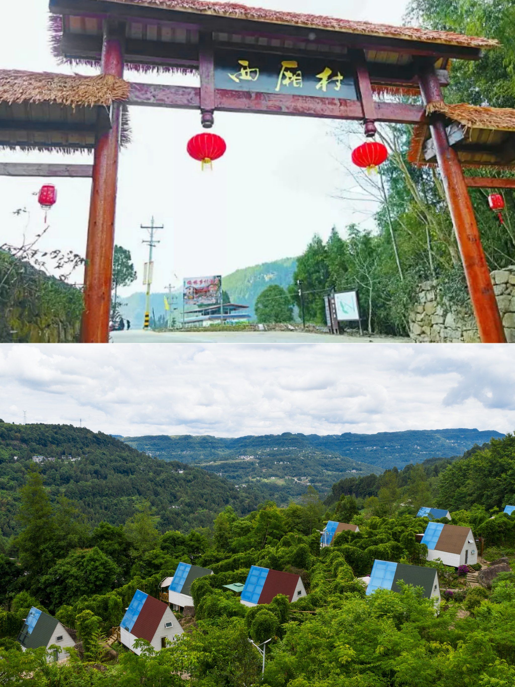 n
73九重山西厢村:古树古牌坊,还有