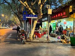 -汪记鲜鱼糊汤粉(沈阳路总店)