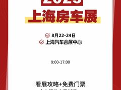 -上海汽车会展中心
