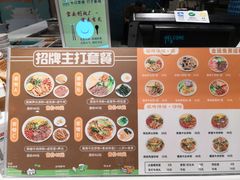 -大食代美食广场(上海中心店)