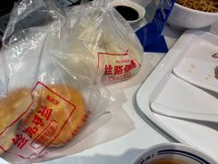 -丝路伊兰·兰州牛肉面(牛街总店)