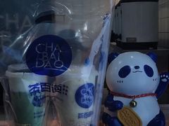 -茶百道(京溪店)