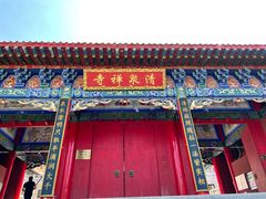 -水磨沟公园