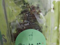 -御抹茶
