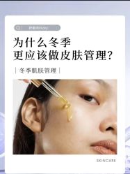 -悦瑢港湾科技美肤芳疗美容