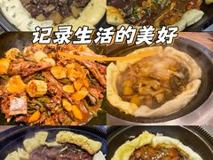 -咱屯子铁锅炖直营店(保利店)