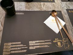 -馔豚·台北菜专门店(深圳湾万象城店)