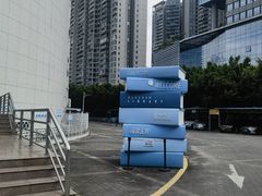 -南山图书馆(常兴路店)