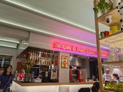 门面-幸薈飯堂