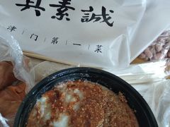 -真素诚·清真(新华路店)