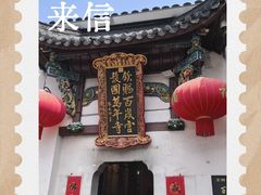 -九华山风景区