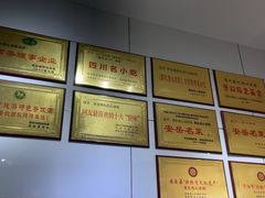 -姚记.周礼伤心凉粉(时代广场店)