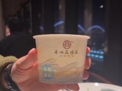 -高佳庄·舟山海鲜(海景旗舰店)