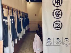 -独食火锅·半米屋台(望平街店)